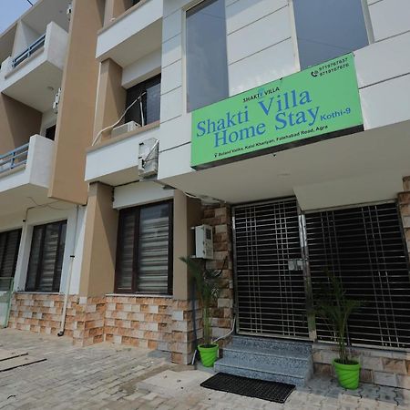 Shakti Villa Home Stay Agra  Eksteriør billede